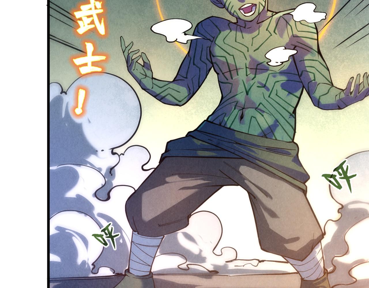 第43话 梦白升级78