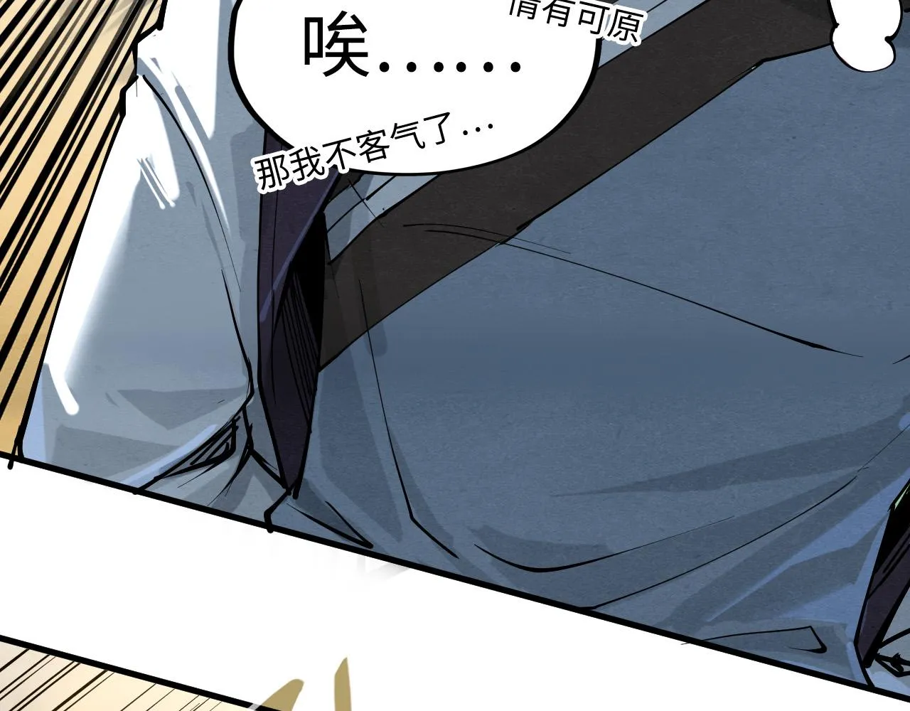 第195话 至强霸体51