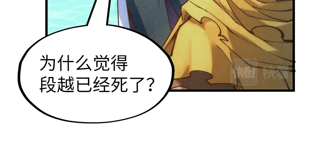 第194话 回到青海镇107