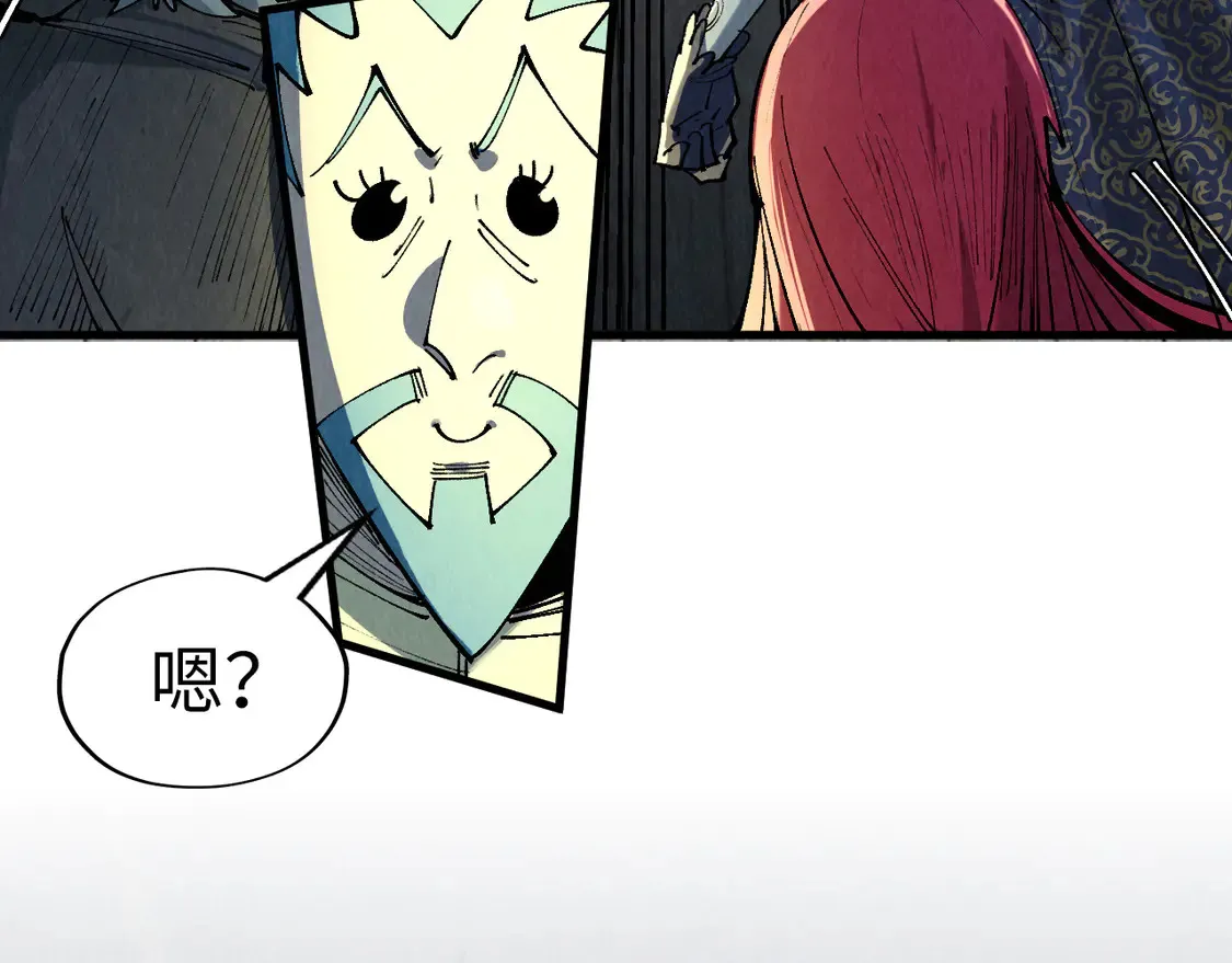 第290话 明月神体102