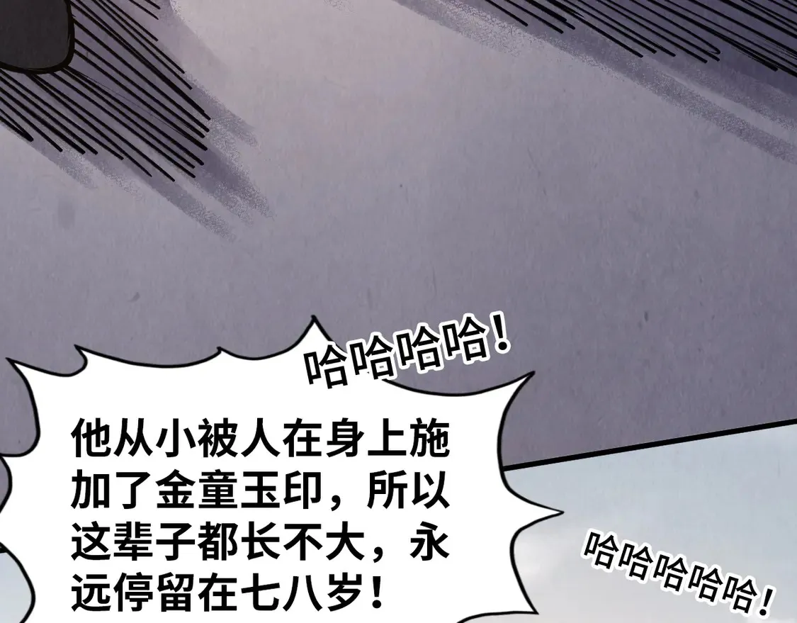 第297话 轻歌林地77