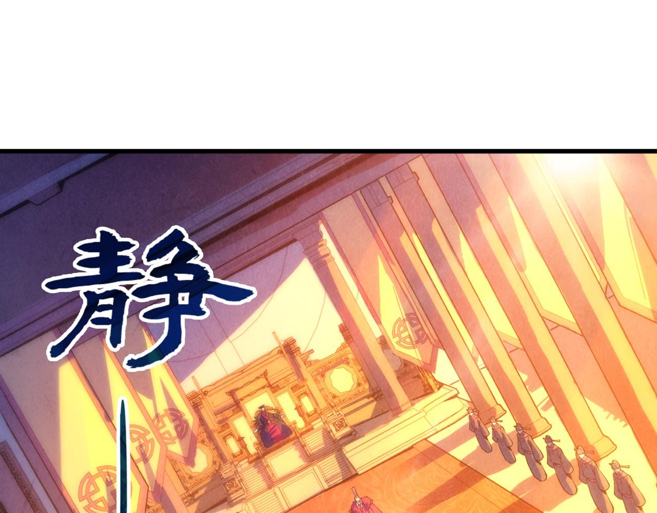 第76话 活活气死53