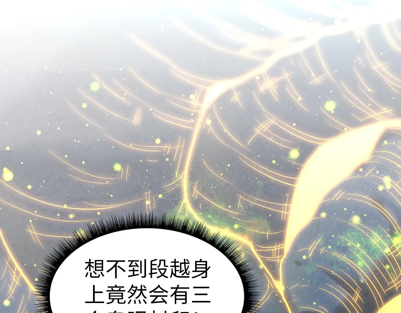 第185话 达蒙14