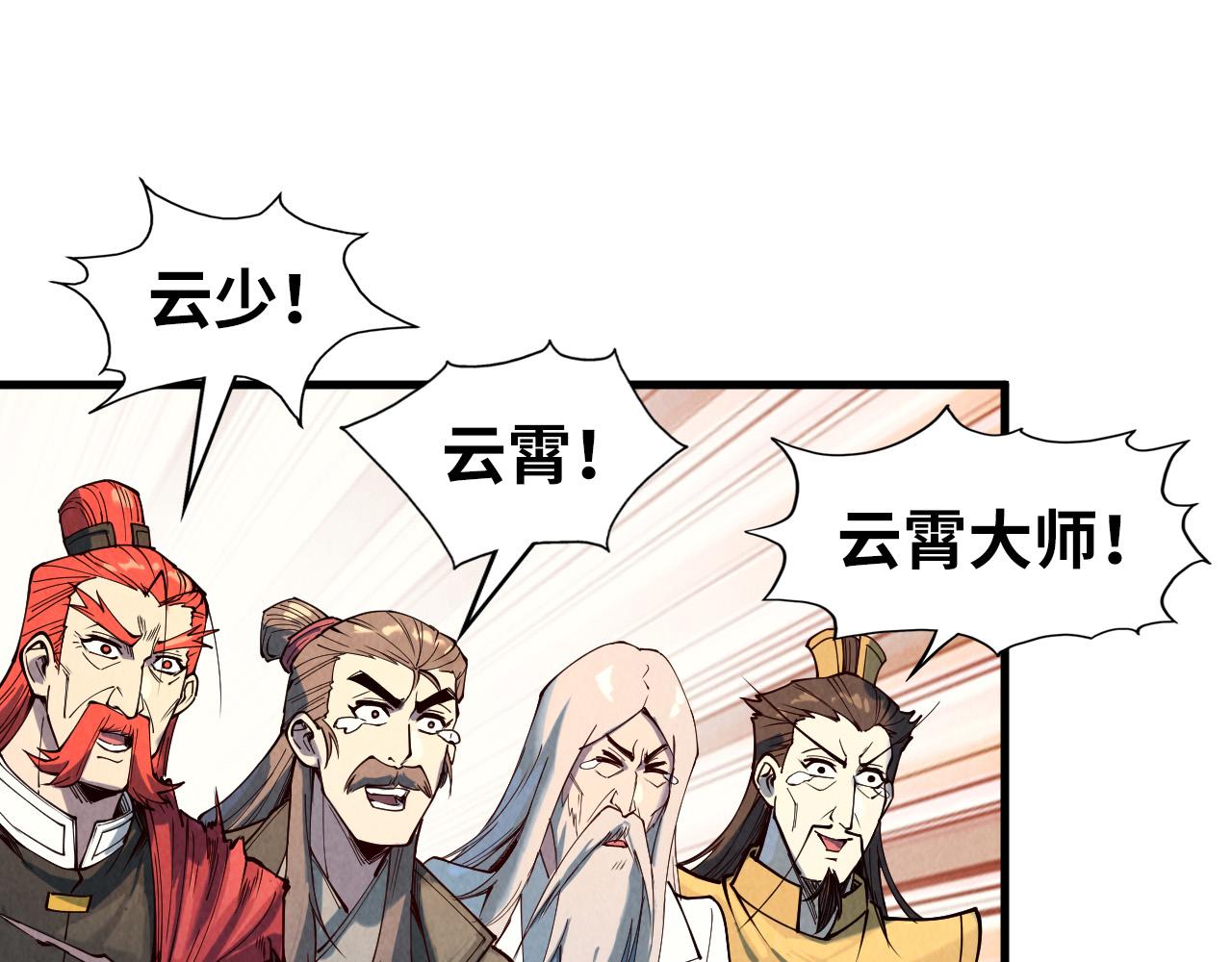 第154话 苏醒55