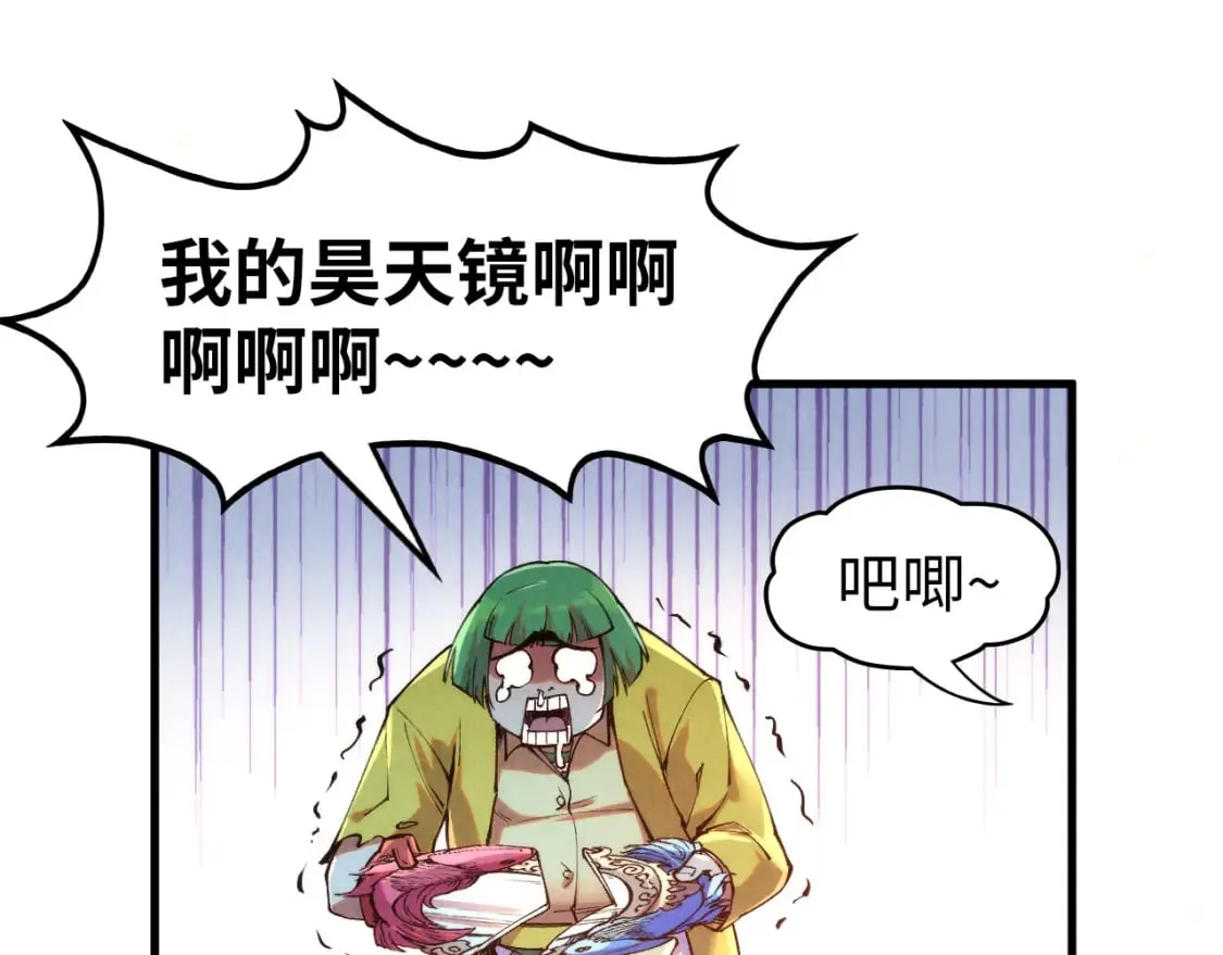 第265话 神奕力73
