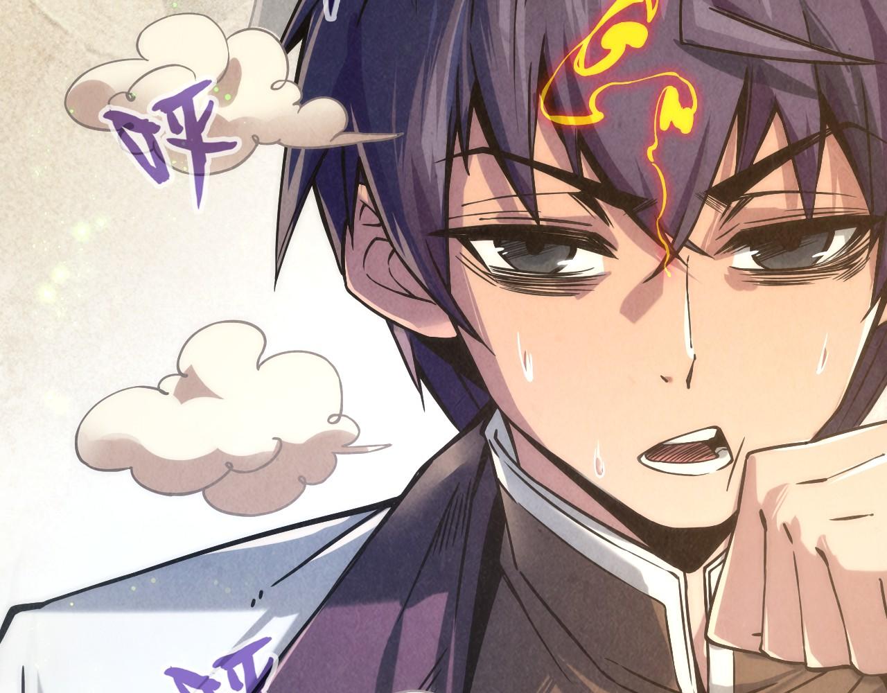 第105话 凤凰真火116