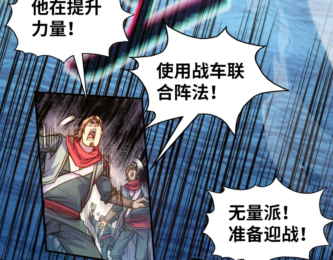 第194话 回到青海镇33