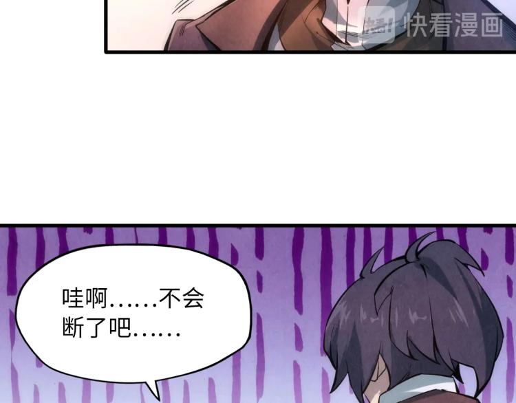 第7话 修炼成果65