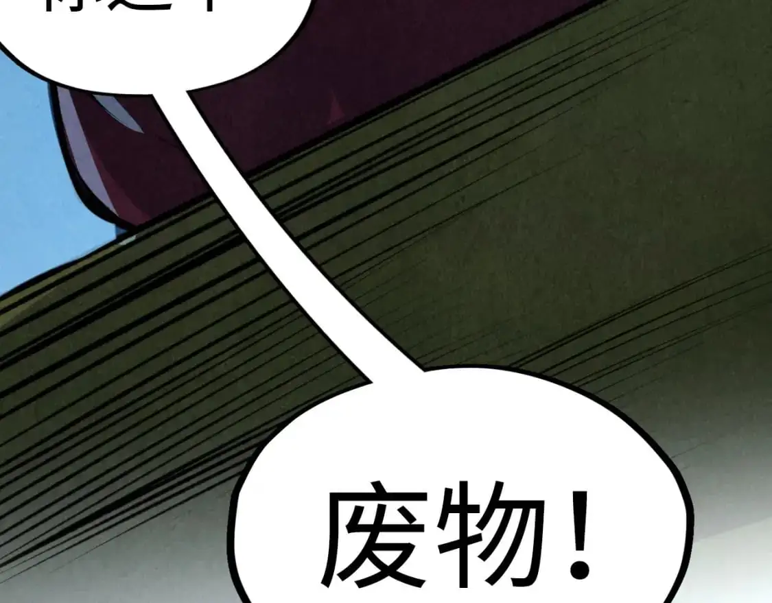 第248话 拍卖开始85