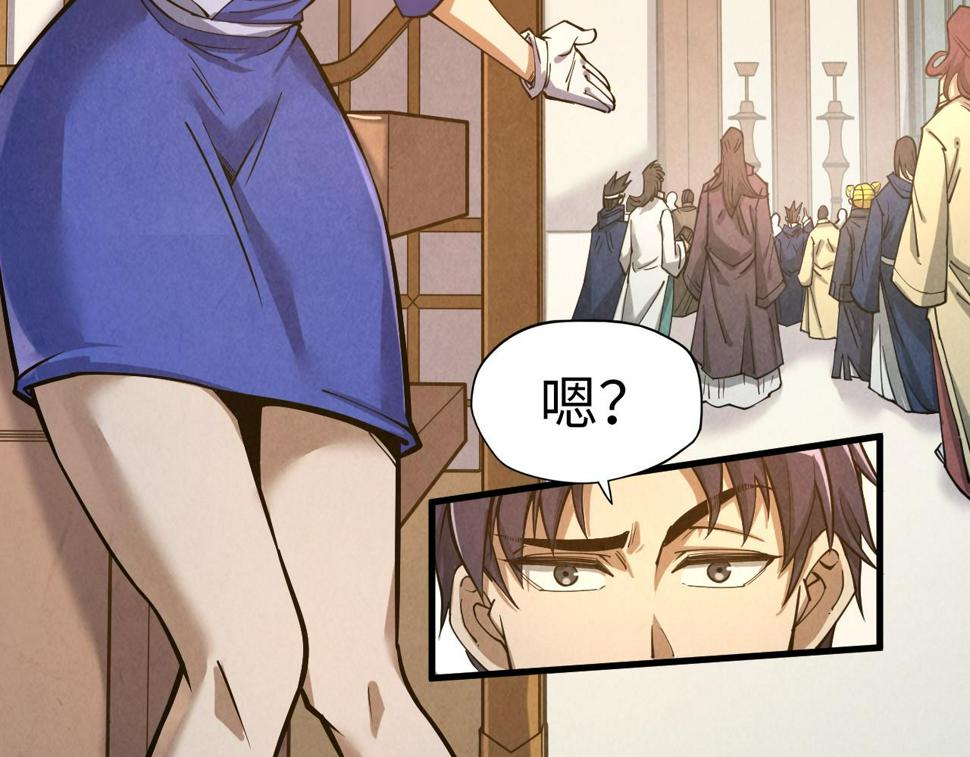 第165话 传课大会20