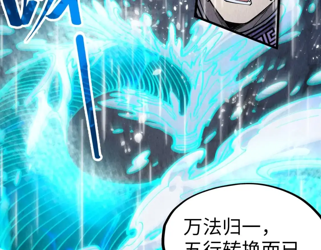 第238话 以阵破阵6