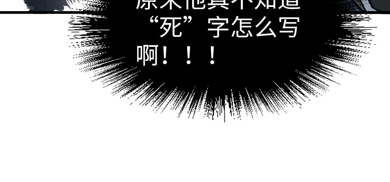第226话 让冷星波来咬我啊！37