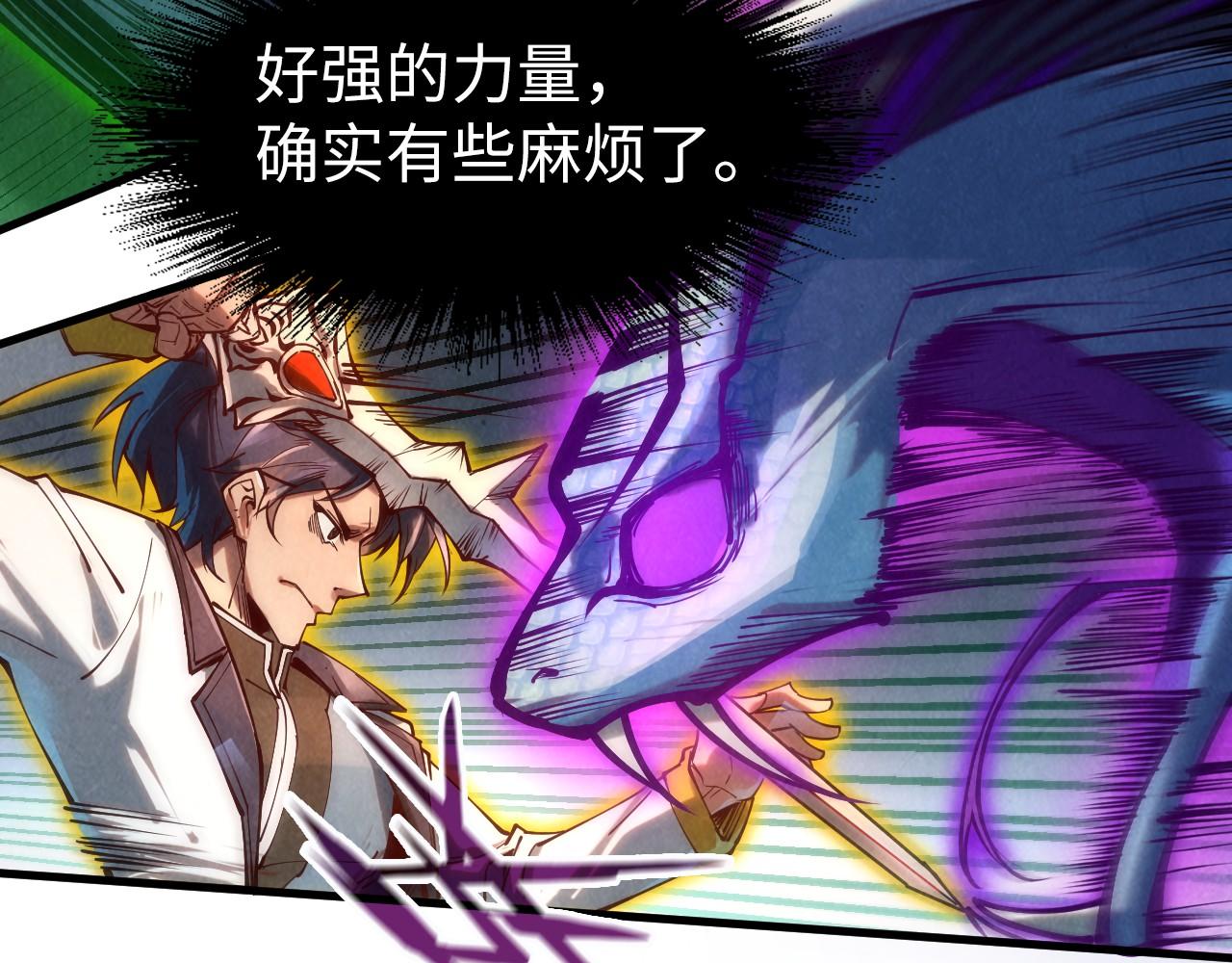 第136话 化蛇111