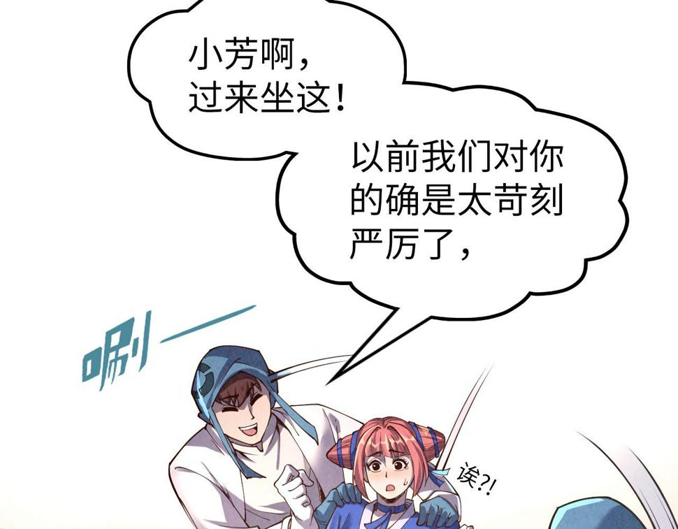 第166话 爆炸？121