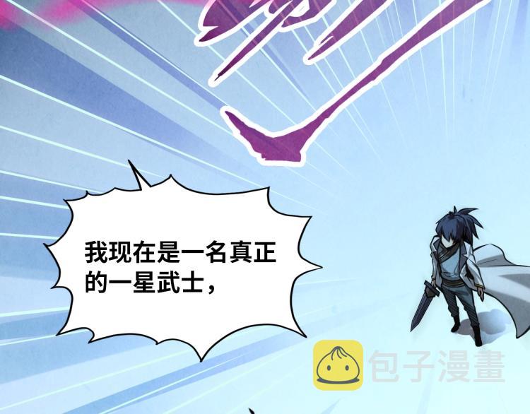 第8话 叫你装X？！78