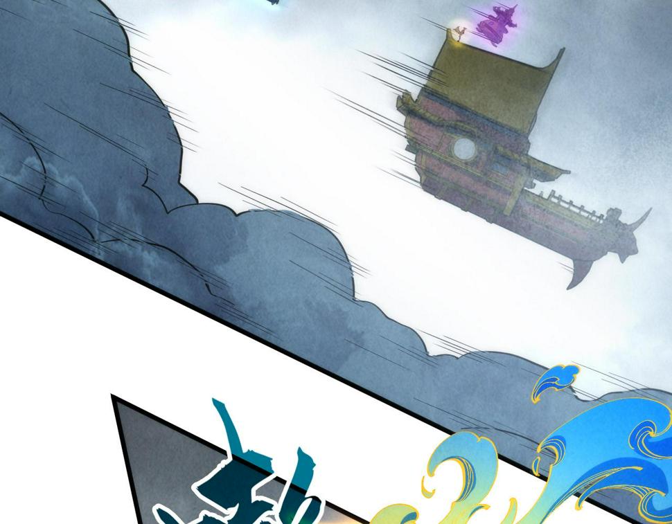 第174话 鼎收紫蛟108