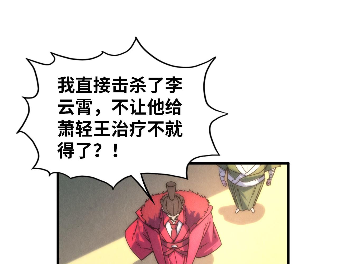第64话 闭关修炼27
