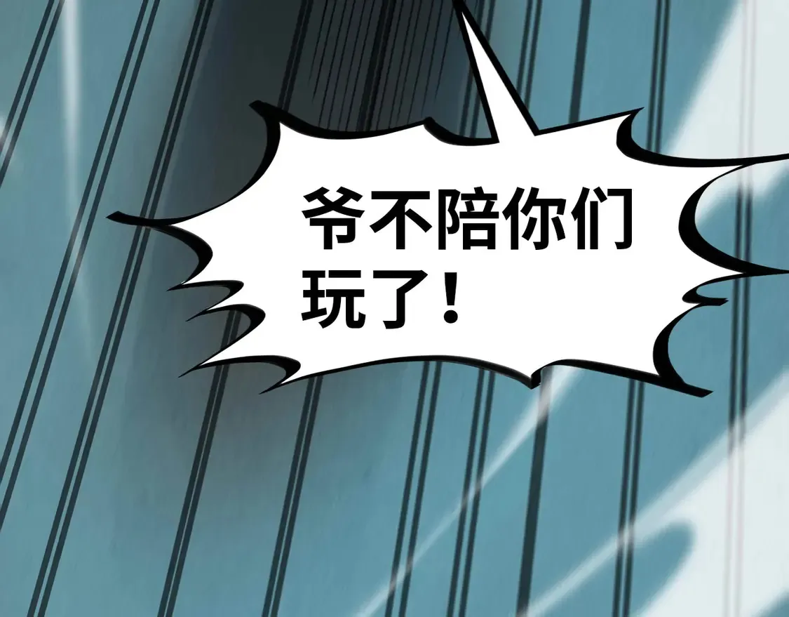 第298话 丁玲儿的瞬杀50
