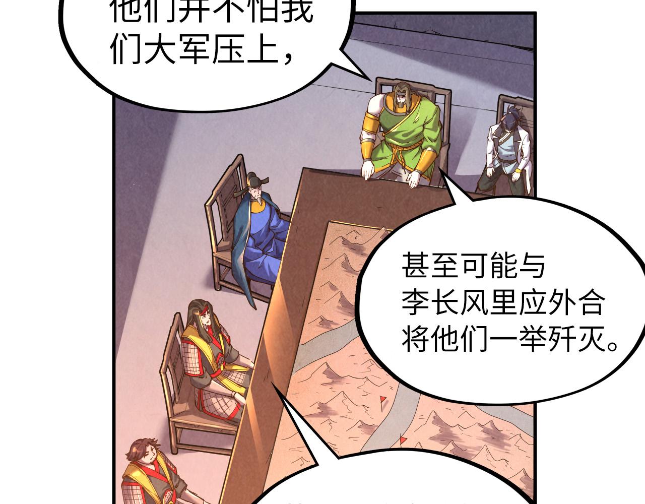 第95话 可疑之处66