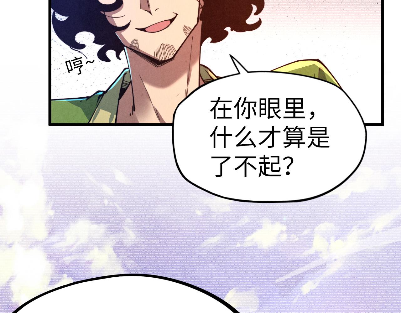 第153话 全力救治102