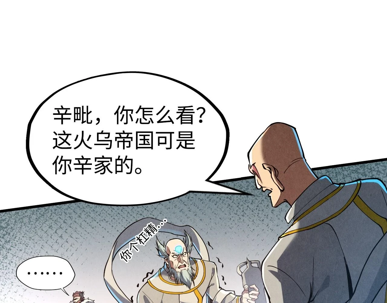 第162话 艺术品71