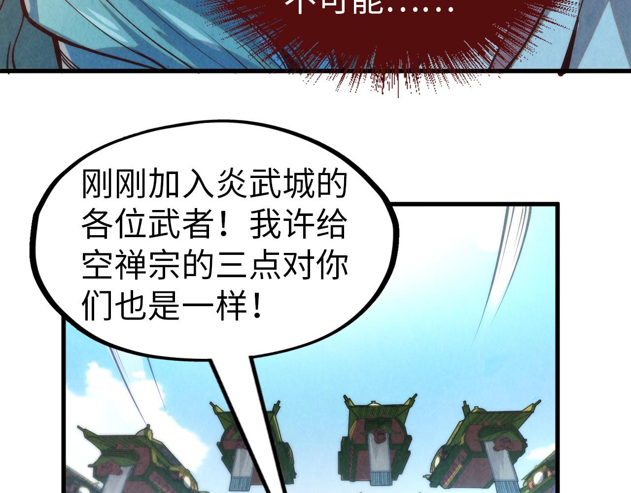 第148话 请柬24