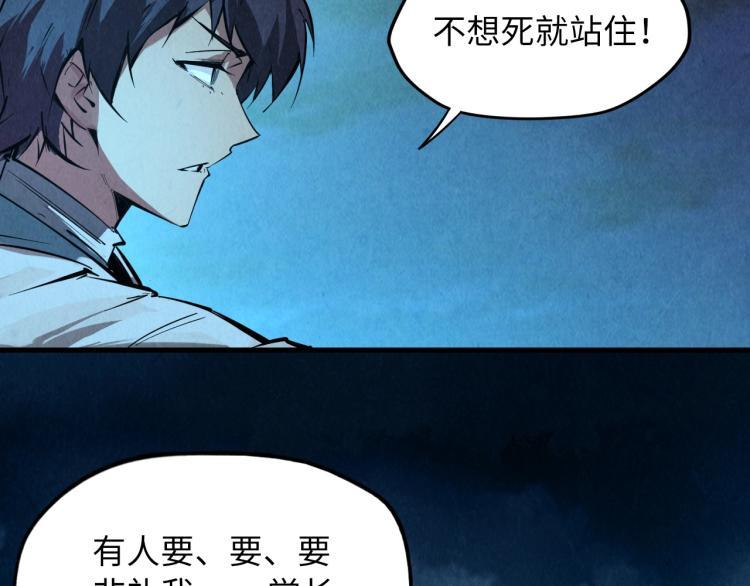 第12话 小枫林104
