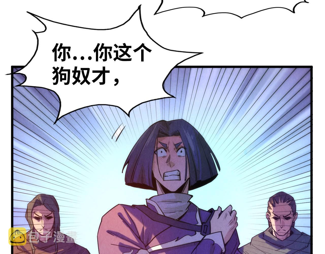 第70话 浩然正气10