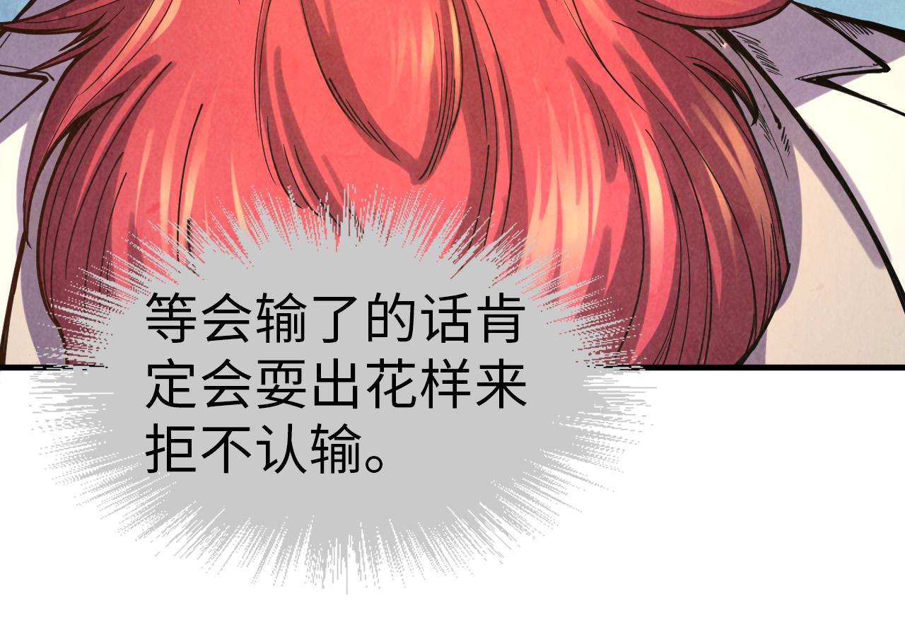 第111话 爆丹95