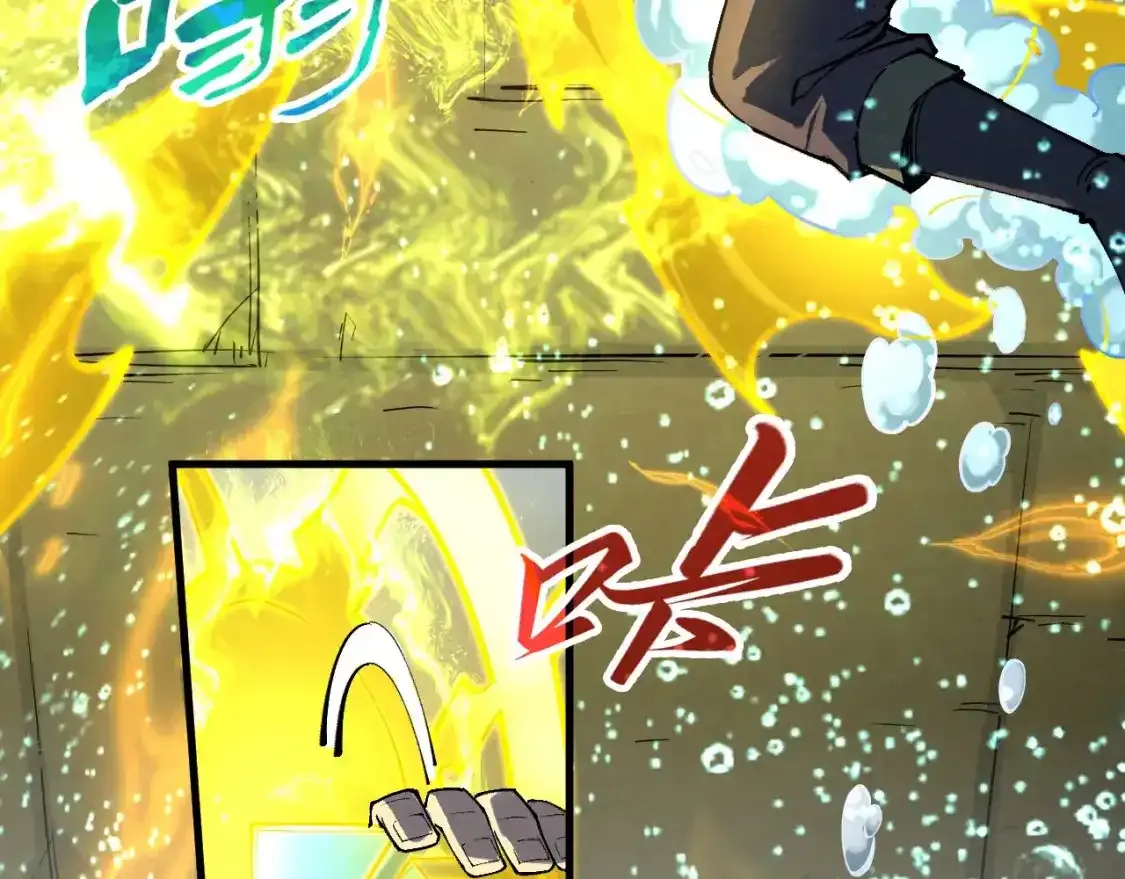 第267话 凌霄宝殿9