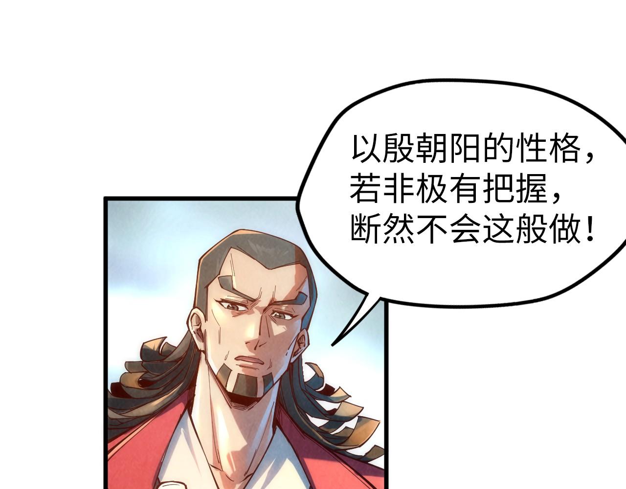 第130话 拍卖会48
