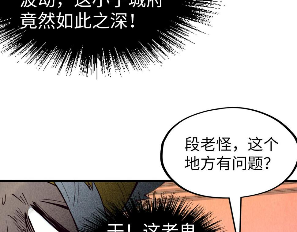 第171话 哥84