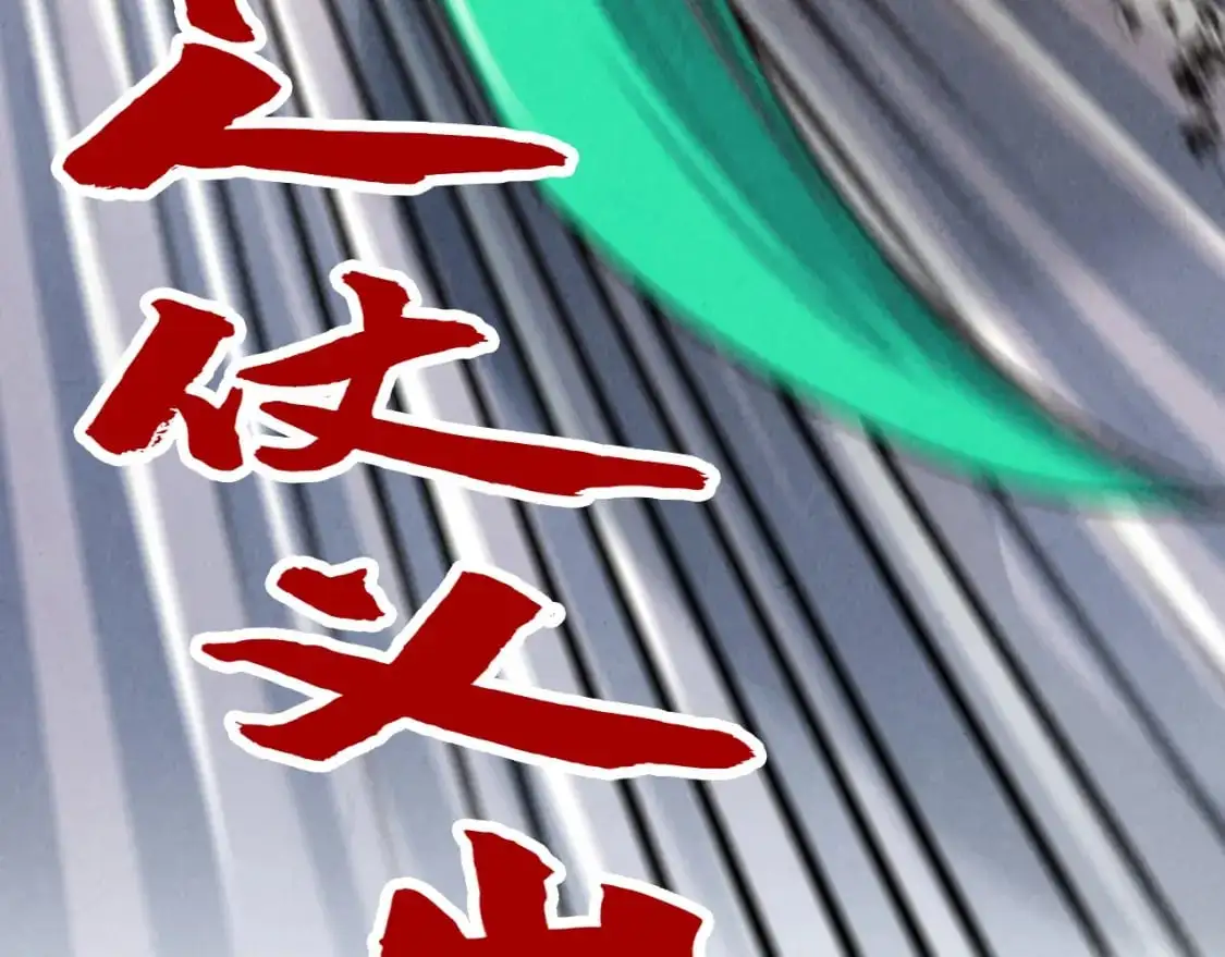 第260话 须弥神宫前的混乱151
