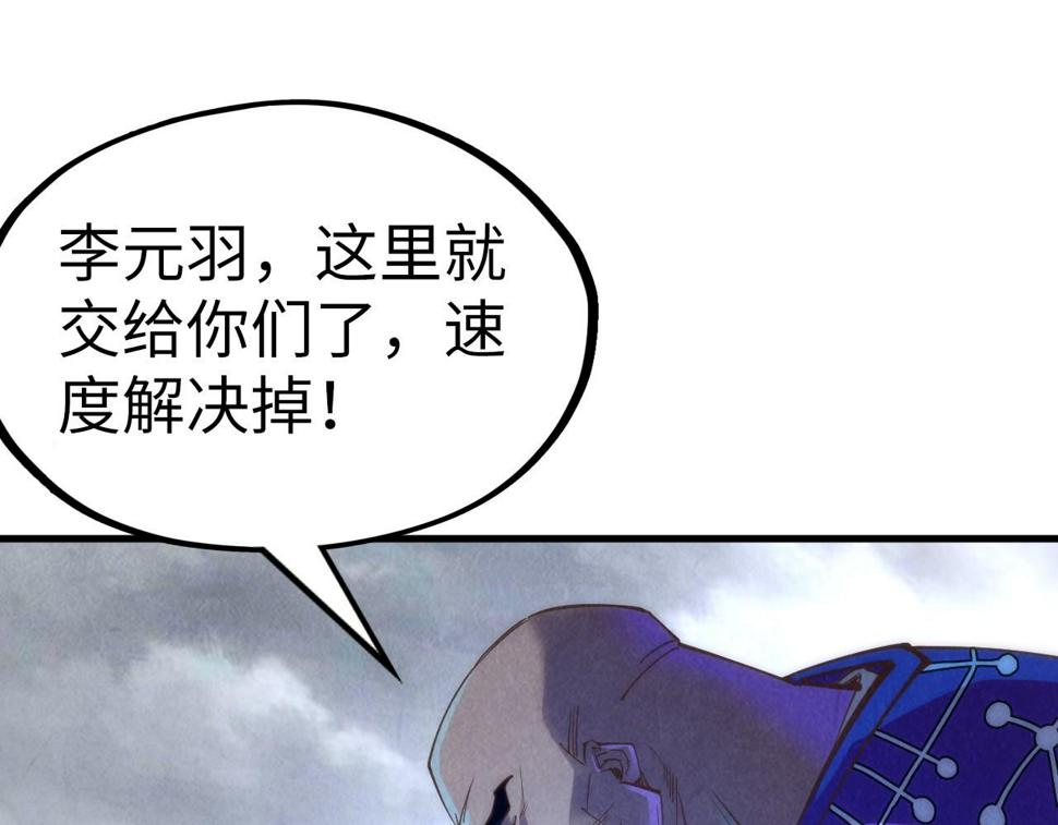 第176话 横生意外136