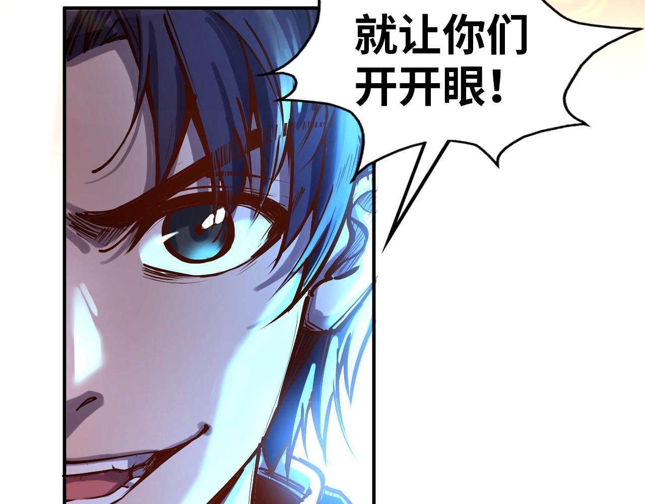 第111话 爆丹80