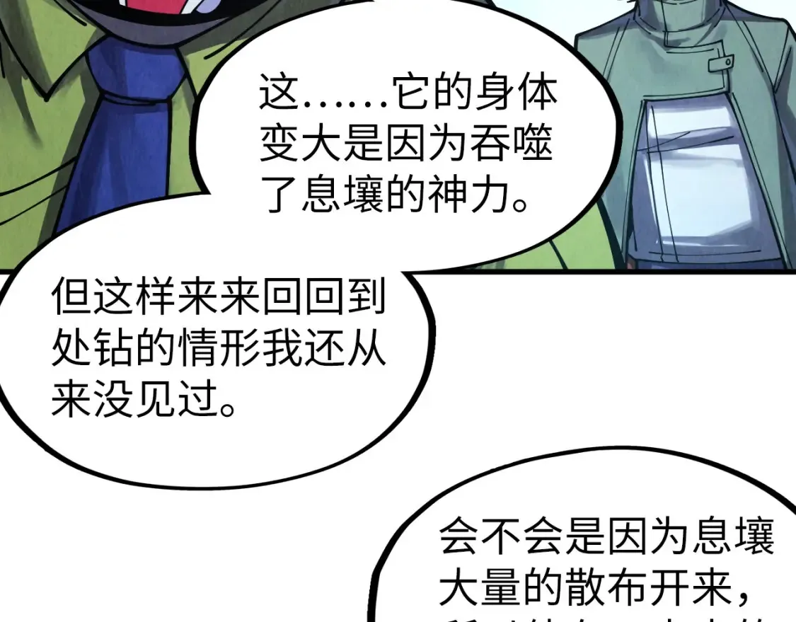 第269话 金光鼠44