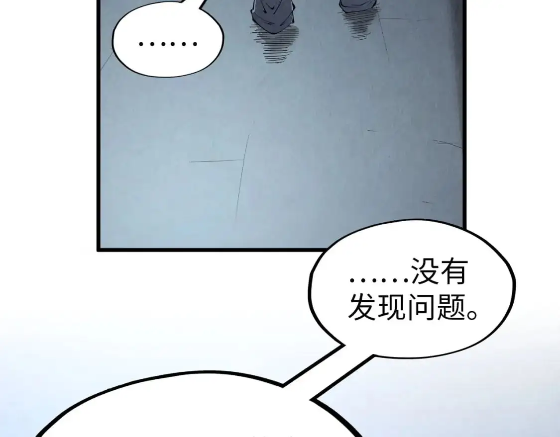 第247话 九宫无尘阵72