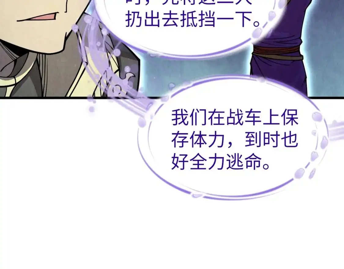 第255话 逃跑76