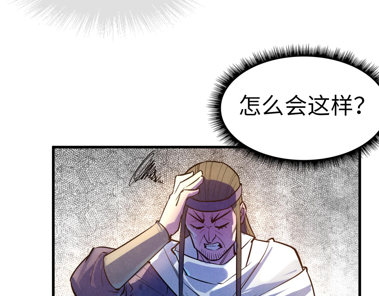 第33话 吐吐也健康74