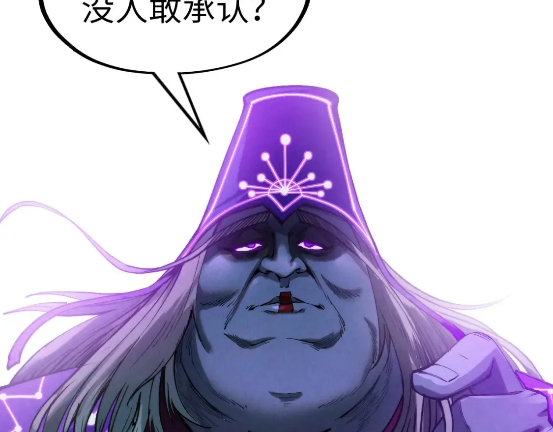 第283话 武帝降临108