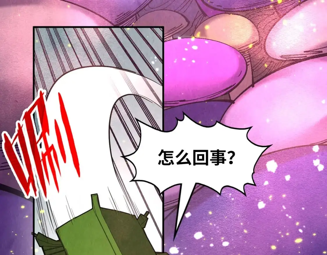 第254话 绿色小妖与石兽81