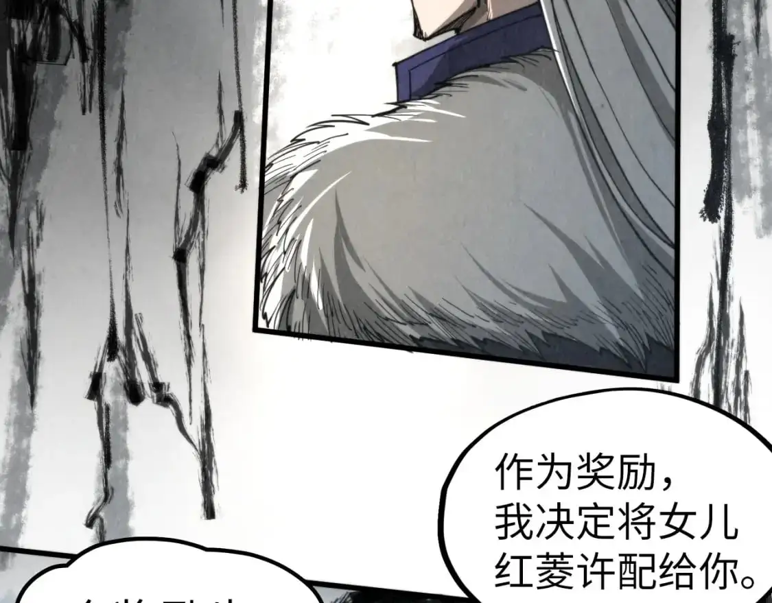 第244话 葬剑129