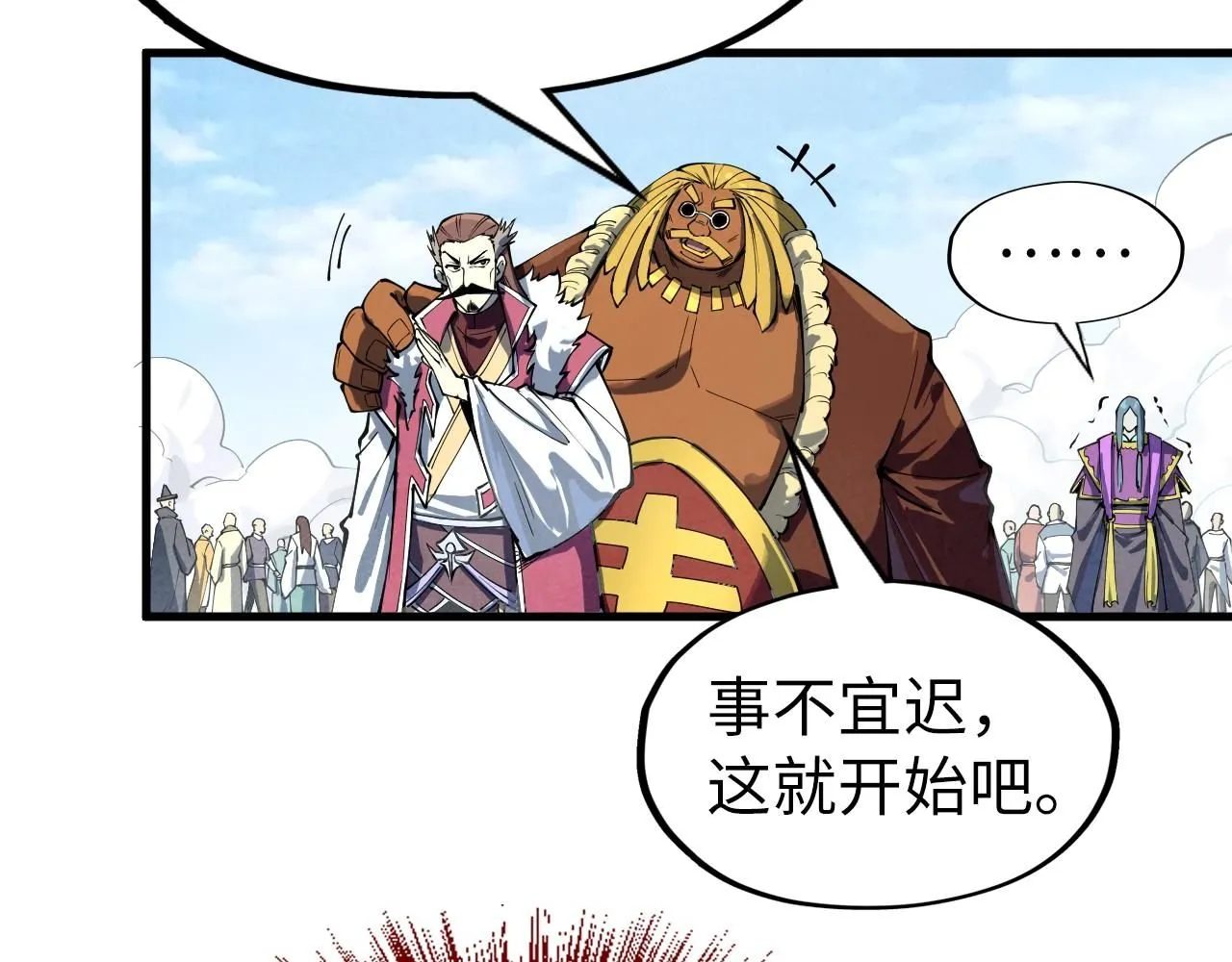 第234话 明心湖畔的冲突83