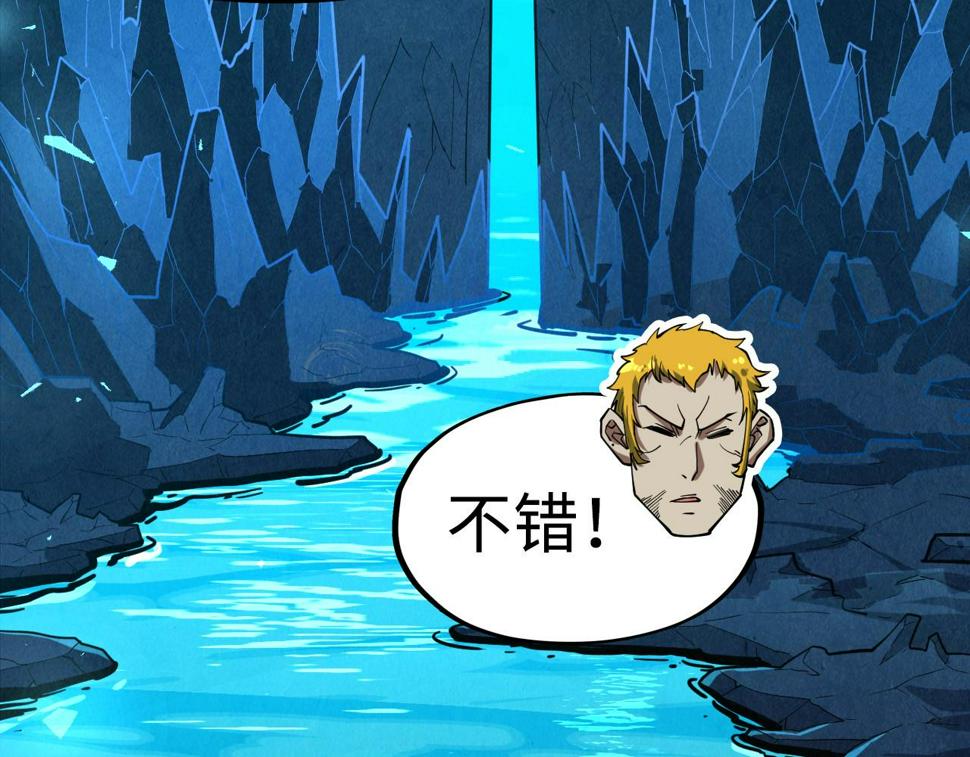 第163话 各方猜测93