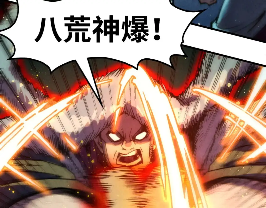 第256话 七宿道果52