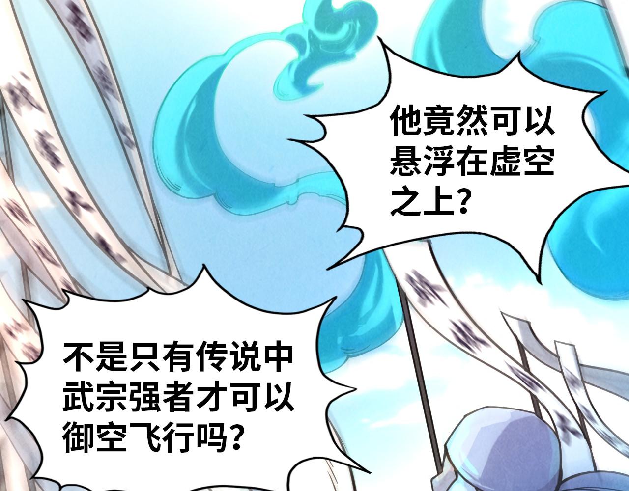 第71话 霹雳手段5