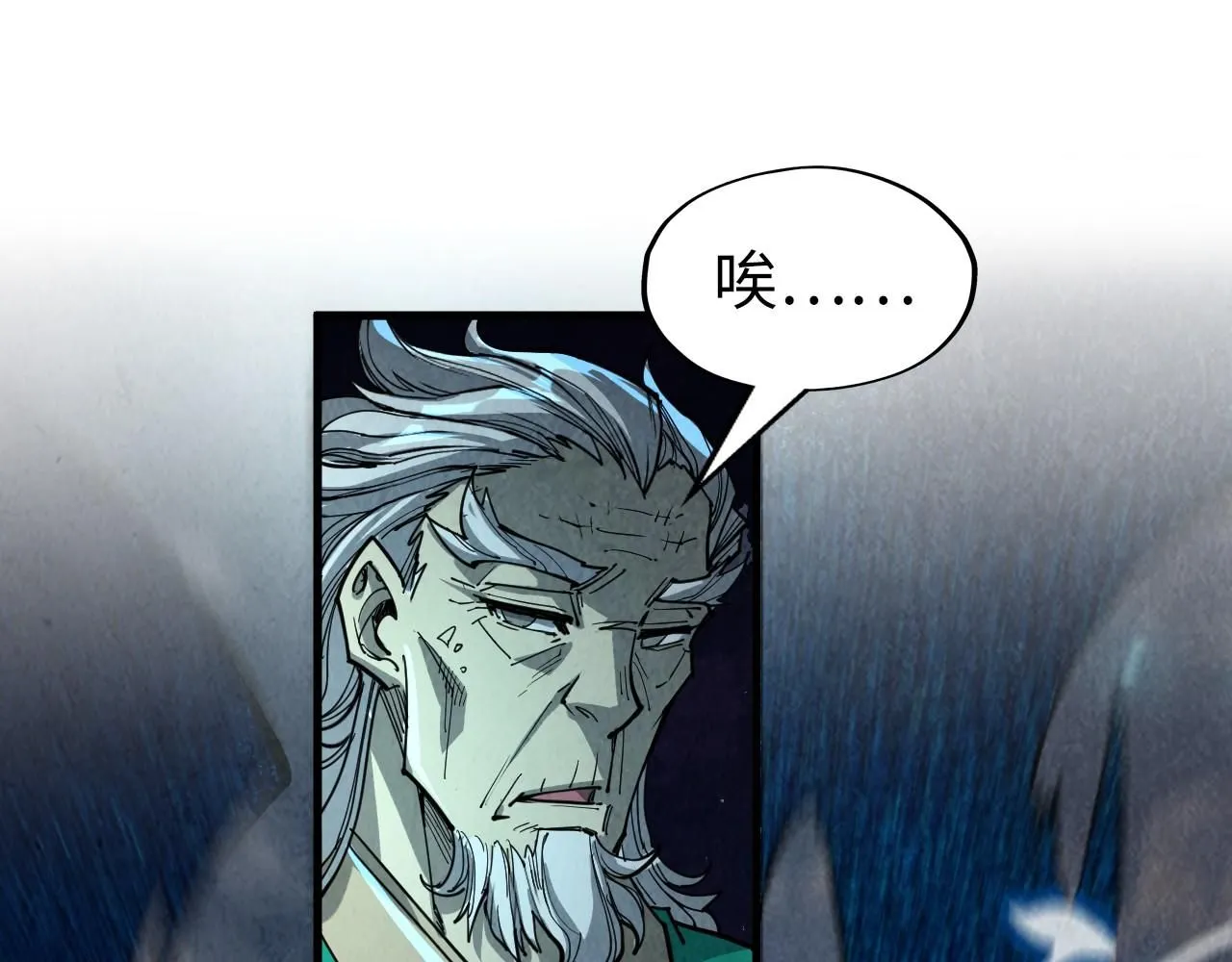 第216话 全身而退71