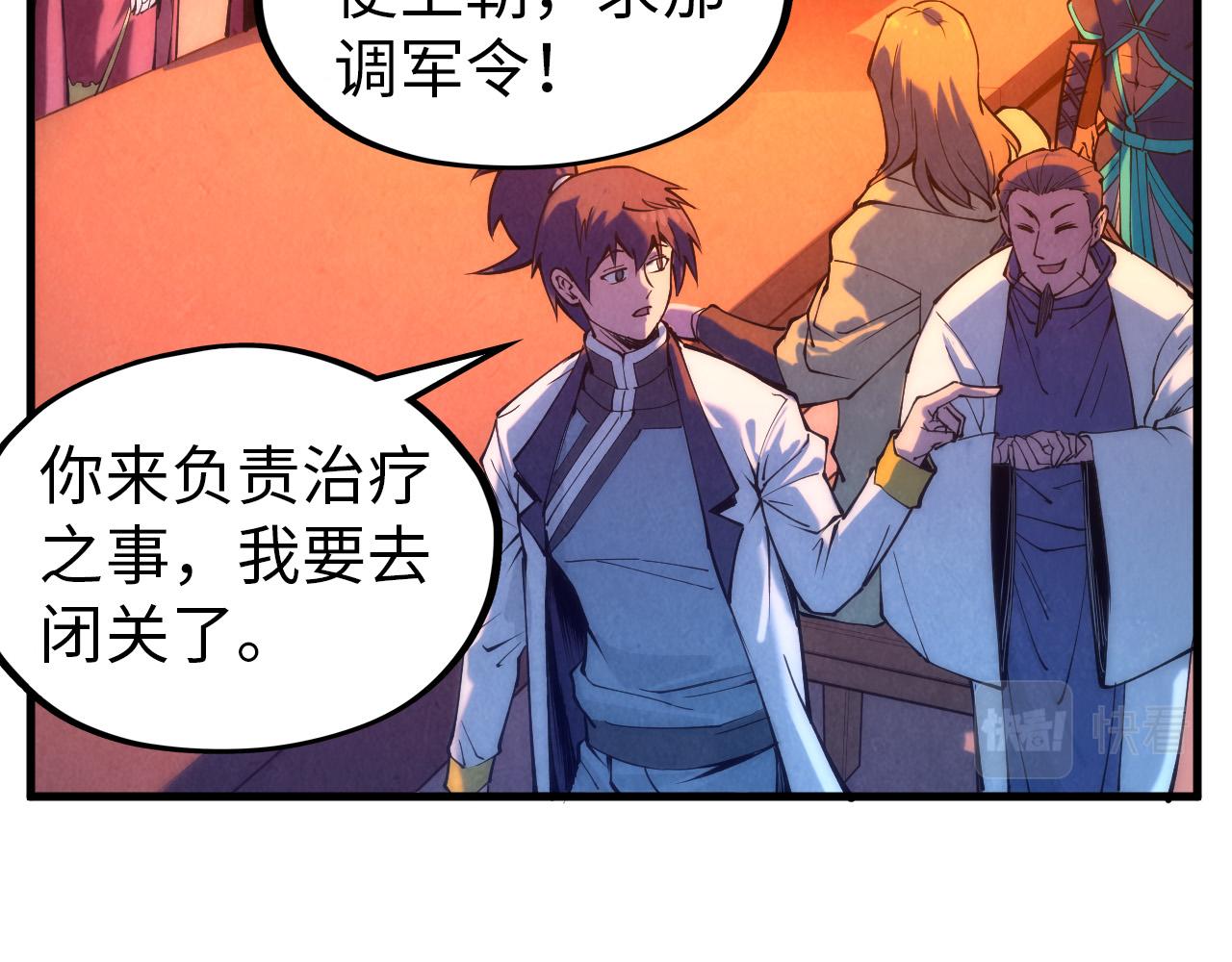 第73话 灵魂显影45