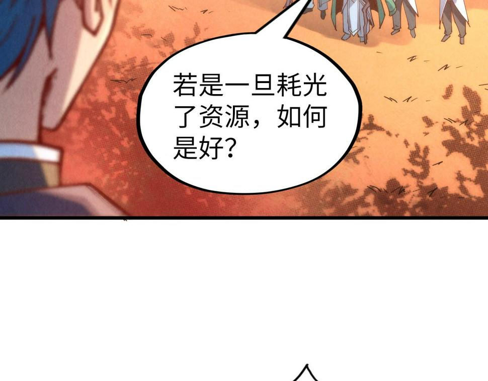 第164话 无限制供应65