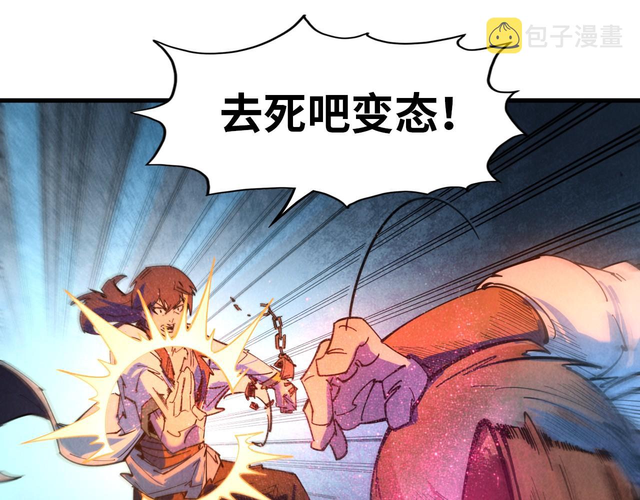 第32话 猛药74